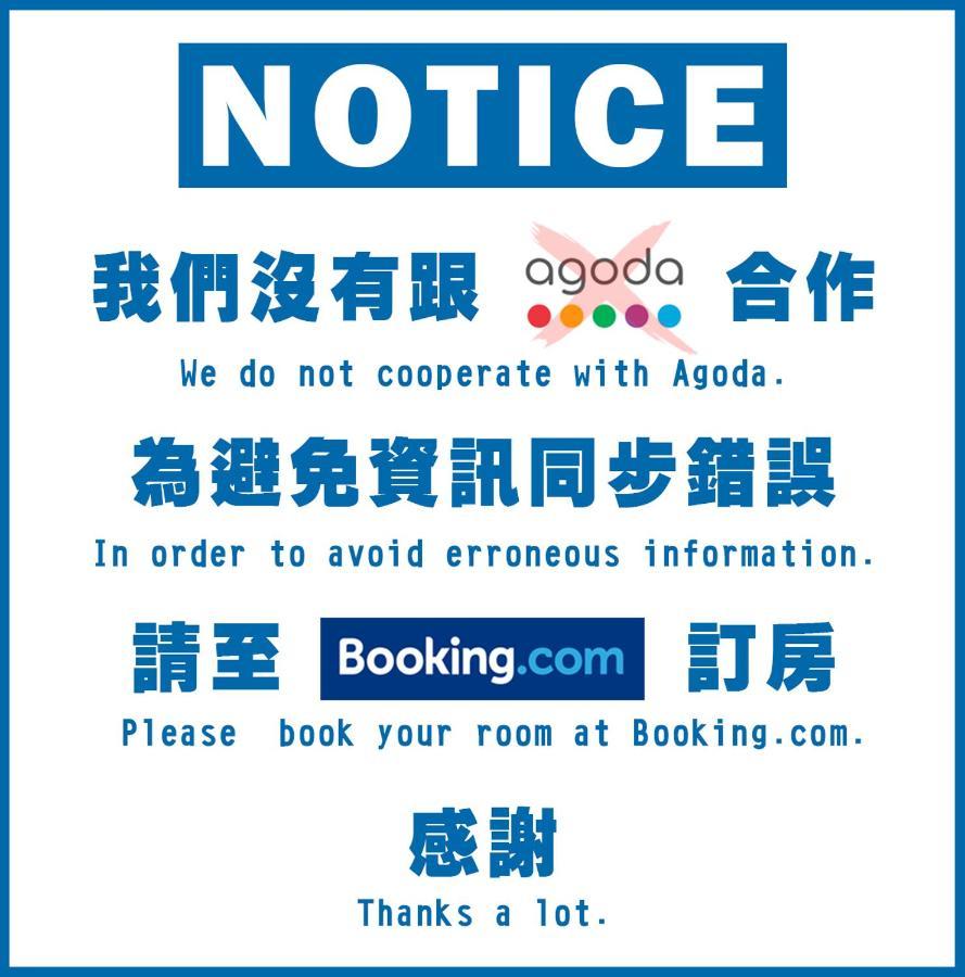 Huzi Room تاينان المظهر الخارجي الصورة